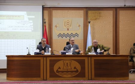  المجلس التنفيذي برئاسة محافظ كفرالشيخ.. يناقش عدد من الموضوعات والقرارات 