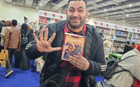 شباب كفر الشيخ: خمسة أعمال أدبية لأعضاء النادي الثقافي ببيلا تشارك فى معرض الكتاب 