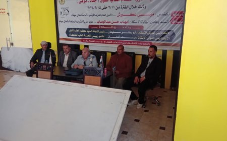 إنطلاق فاعليات دوري حكام جدد ،ترقي  لألعاب القوي