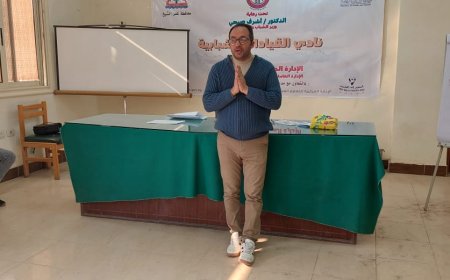 ورشة تدريبية عن مهارات العرض والتقديم ضمن «نادي القيادات الشبابية» بكفر الشيخ