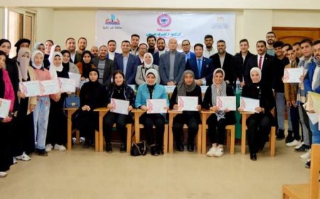 ختام الورش التدريبية للمشروع القومي نادي القيادات الشبابية بكفر الشيخ وتكريم المشاركين 