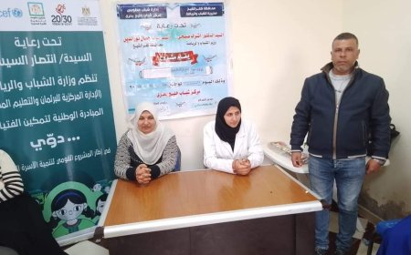 ندوة بعنوان "التوعية الصحية للفتيات" بمركز شباب خليج بحري بمطوبس