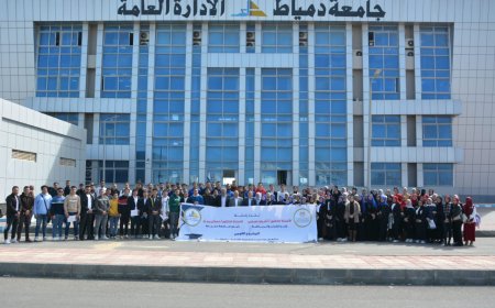 رئيس جامعة دمياط يشهد اختتام فعاليات المشروع القومي تحت شعار ( شباب مصر ... مستقبل الجمهورية الجديدة) ويتفقد كلية الطب ويفتح بطولة الجامعة لكرة القدم