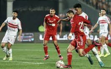 الأهلي والزمالك يبحثان عن الهدف الأول بعد الدقيقة 60