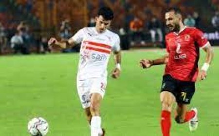 الأهلي يجري 3 تغييرات أمام الزمالك فى نهائي الكأس