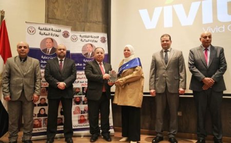 د. معيط.. يكرم الأمهات المثاليات بوزارة المالية