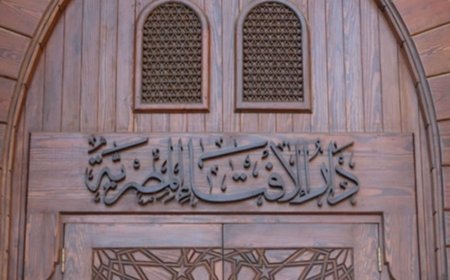 دار الإفتاء تُنظم احتفالًا رسميًّا وشعبيًّا مساء الغد بمناسبة استطلاع هلال شهر رمضان