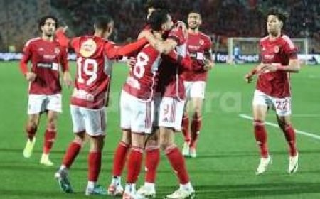 تشكيل الأهلى أمام البنك.. موديست مُهاجماً ورضا سليم وعمر كمال أساسيان