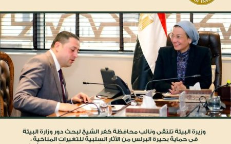 الحصاد الاسبوعي لأنشطة وزارة البيئة خلال الفترة من 9- 16مارس الجارى: