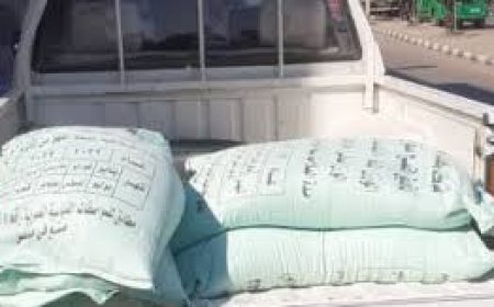 تموين كفرالشيخ يضبط صاحب مخبز بلدى تصرف فى كمية من الدقيق المدعم لبيعها فى السوق السوداء