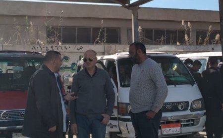 محافظ كفرالشيخ: متابعة تطبيق التعريفة الجديدة بمواقف الأجرة ببيلا وتخصيص 3 أرقام لتلقي شكاوى المواطنين