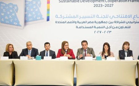 وزيرة التخطيط والتنمية الاقتصادية تشارك بالاجتماع الافتتاحي للجنة التسيير المشتركة للإطار الاستراتيجي للشراكة مع الأمم المتحدة 2023-2027