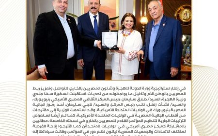 وزيرة الهجرة تودع رئيس وزراء فلسطين بعد زيارته المثمرة إلى مصر