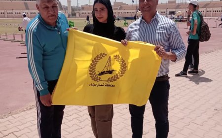 ابنه پئر العبد تتصعد للمركز الرابع علي مستوي الجمهوريه لالعاب القوى