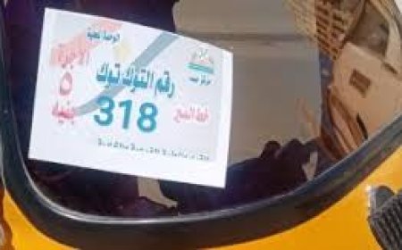 محافظ كفر الشيخ :«5 جنيهات» لمركبات التوك توك في جميع مراكز المحافظة وحملات لضبط المخالفين