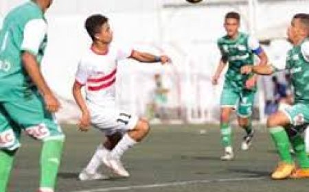 الزمالك يُتوج بلقب كأس الاتحاد للشباب