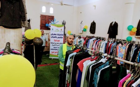 معرض ملابس لمستلزمات الأسر  فى بيلا بكفر الشيخ 