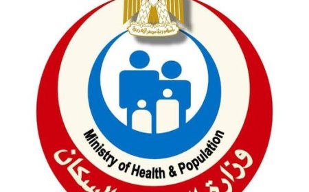 الصحة: دعم منظومة الكشف عن سرطان الكبد بإضافة اختبار جديد وتطبيقه ب 10 محافظات حتى الآن