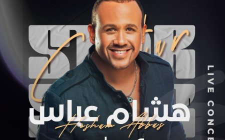 9 من ألمع نجوم الطرب يحيون أضخم ماراثون غنائي بأندية وادى دجلة