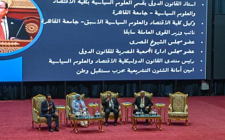 جامعة كفر الشيخ تنظم دورة تدريبية لطلبة كلية الحقوق بعنوان "مواجهة جرائم الفساد وتعارض المصالح في الوظيفة العامة"