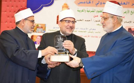 درع كلية الدراسات الإسلامية والعربية لوزير الأوقاف تقديرًا لجهوده في نشر الفكر الوسطي