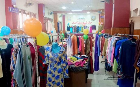 مراكز شباب كفر الشيخ تستعد لإنطلاق مبادرة «لبسك لغيرك عيد»