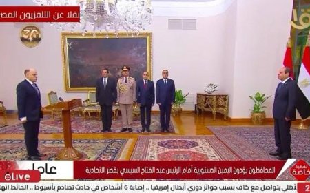 اللواء دكتور علاء عبد المعطى يؤدى اليمين الدستوري أمام السيد رئيس الجمهورية محافظًا لكفر الشيخ