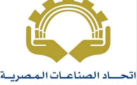 اتحاد الصناعات المصرية يهنىء الحكومة المصرية بعد أداء اليمين الدستورية