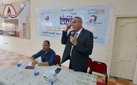 رياضة كفر الشيخ تطلق منتدى القيادات الشبابية لبناء الوعى لدعم القيم الإيجابية وبناء الشخصية القيادية 