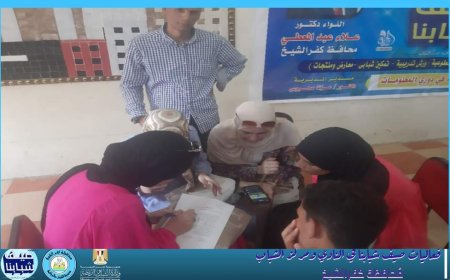 شباب كفرالشيخ تنظم المسابقة الثقافية فى دورى المعلومات العامة ضمن مبادرة "صيف شبابنا"