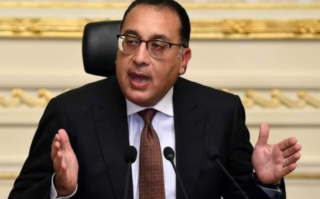 ابرز تصريحات مدبولي في أول اجتماع للمجموعة الصاعية