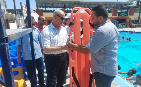 وكيل وزارة الشباب بكفر الشيخ يقود حملة تفتيش موسعة على حمامات السباحة بالمنشآت الشبابية والرياضية والخاصة 
