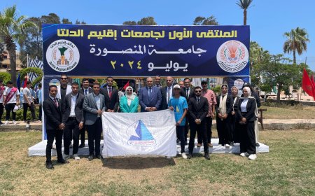 رئيس جامعة كفر الشيخ يشارك فعاليات المتلقي الأول لجامعات اقليم الدلتا