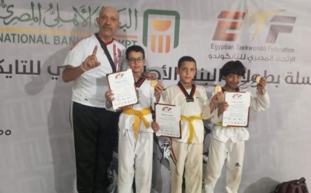 ابطال تايكوندو نادي مطوبس يحصدون المركز الأول في بطوله فرق البراعم كروجي بحلوان