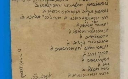 «قايمة الزواج» تاريخها وعلاقتها باليهود