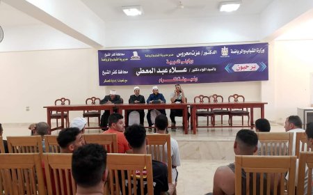 قافله دعويه  بمعسكر الشباب ببلطيم .. ضمن مبادره صيف شبابنا  