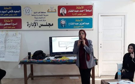 لليوم الثالث على التوالى استمرار معسكرات "تحدي الشباب" بمراكز شباب كفرالشيخ وبيلا  (صور)