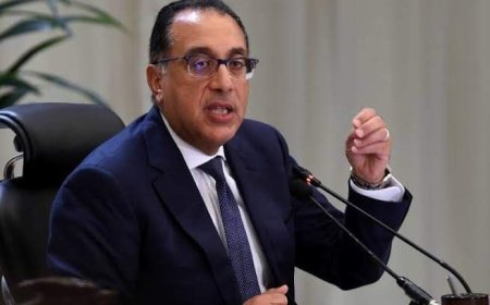 اجتماع مدبولي اليوم وحديثه عن الاقتصاد المصري وصندوق النقد الدولي