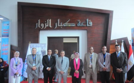 جامعة كفر الشيخ تشارك في فعاليات معرض "أخبار اليوم" للتعليم الدولي العالي للجامعات فى دورته الثامنة