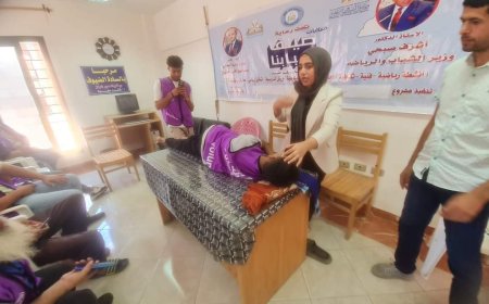 دورة الإسعافات الأولية لأعضاء أندية التطوع بشباب سيدى سالم  ضمن إحتفالات اليوم العالمى للشباب 