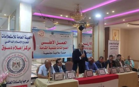 نشر ثقافة العمل التطوعي محور اهتمام مراكز إعلام كفرالشيخ 