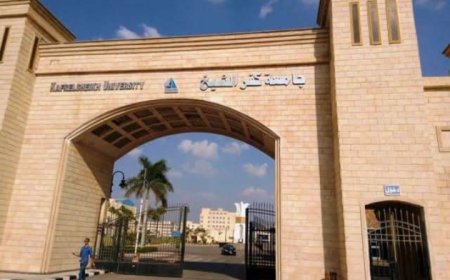 الكليات المتاحة لطلاب الثانوية العامة بمجموع 250