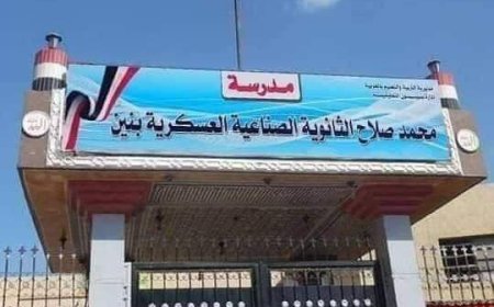 محمد صلاح ينشأ مدرسة بماله الخاص بمسقط رأسه