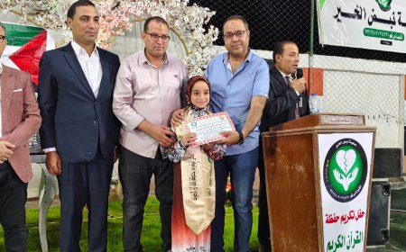 رياضة كفر الشيخ: حفل تكريم  170 من حفظة القرآن الكريم بمركز شباب أبورية بالرياض 