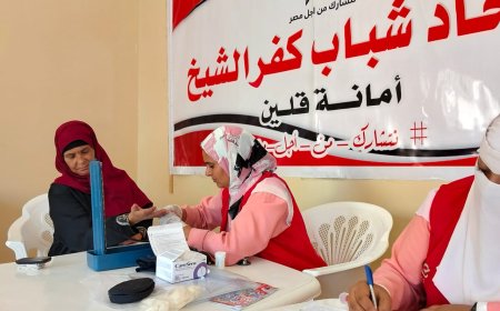 اتحاد شباب كفرالشيخ ينظم القافلة الطبية بالتعاون مع مبادره 100يوم صحه بمركز شباب ميت الديبة بقلين
