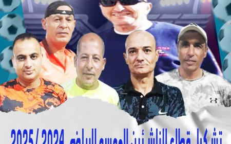 شهاب رئيسا لقطاع الناشئين بنادي سخا للموسم الجديد وعبيد نائبا