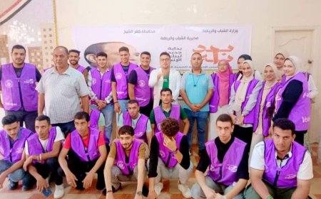شباب كفر الشيخ تختتم سلسلة دورات الإسعافات الأولية لأعضاء أندية التطوع ضمن مبادرة ..  بداية جديدة 