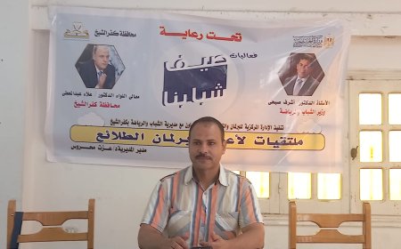 ورش عمل ملتقى برلمان الطلائع بمركز التنمية الشبابية بدسوق.. بداية جديدة 