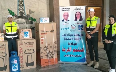 سينا للخير تطلق المبادره الرئيسيه بدايه بتجهيز خمسه عرائس من الأسر الأولي بالرعايه