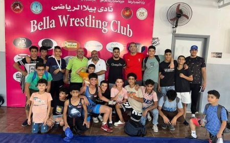 رياضة كفر الشيخ: نادى بيلا ينظم المباريات الودية لأبطال المصارعة أمام نادى فارسكور من دمياط 